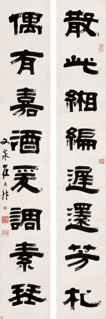 翟云升 隶书对联 对联